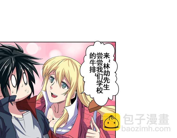 第79话 美女争抢？82