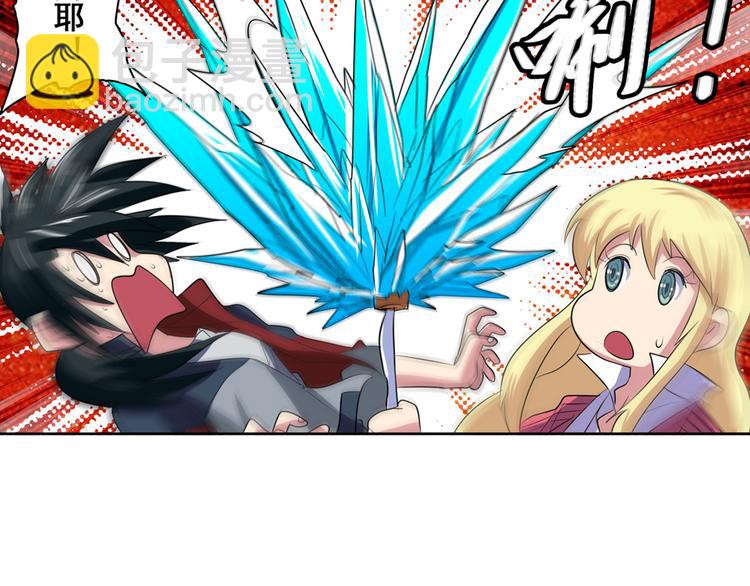第79话 美女争抢？85