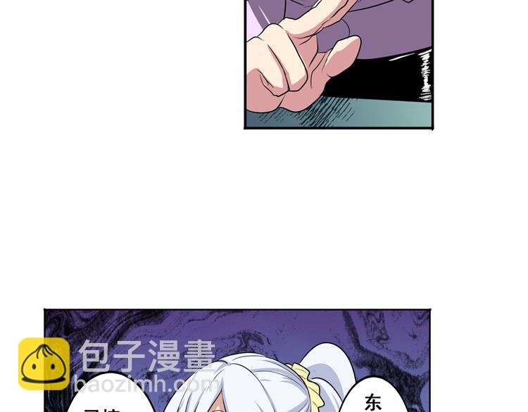 第79话 美女争抢？87