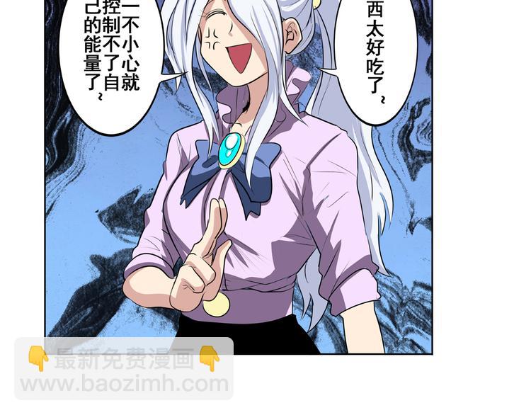 第79话 美女争抢？88