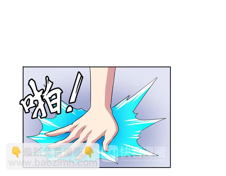 第79话 美女争抢？94