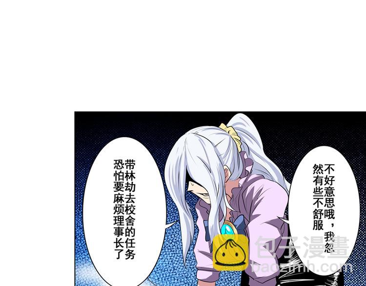 第79话 美女争抢？95