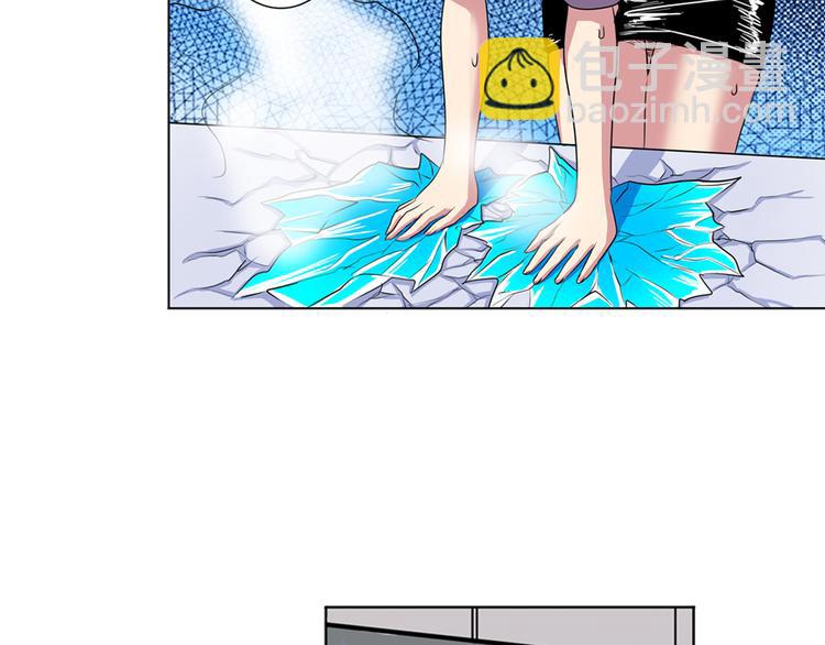 第79话 美女争抢？96