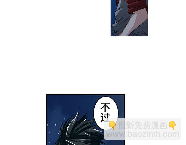 第80话 过招！102