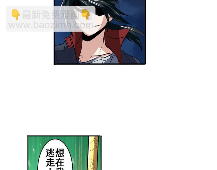 第80话 过招！103