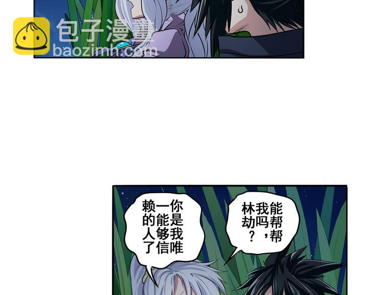 第80话 过招！11