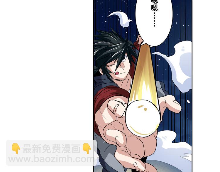 第80话 过招！112
