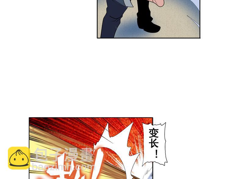 第80话 过招！113
