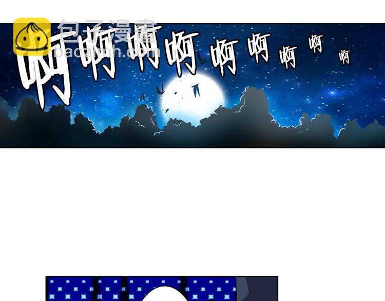 第80话 过招！118