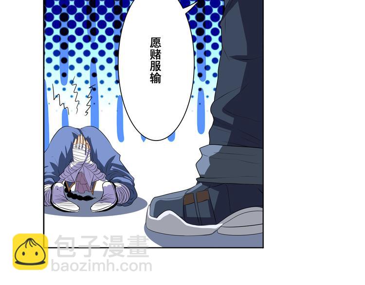 第80话 过招！119
