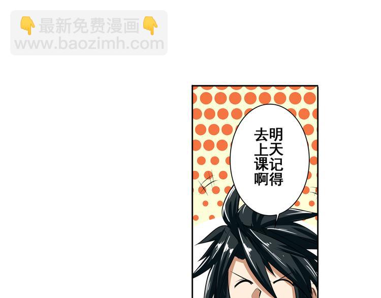 第80话 过招！120