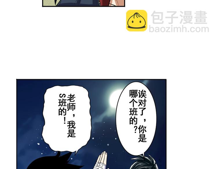 第80话 过招！123