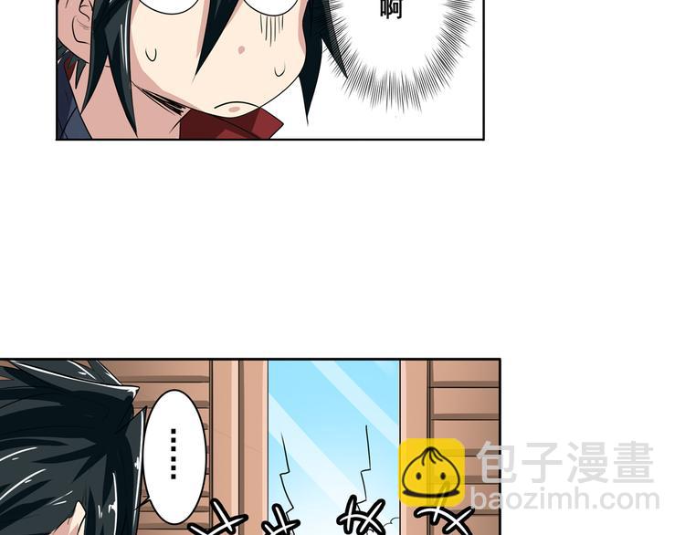 第80话 过招！129