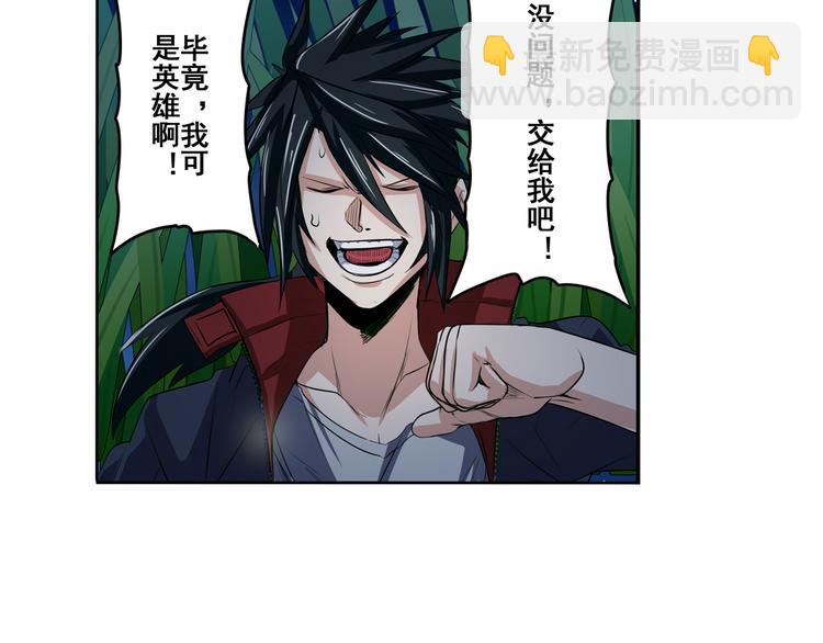 第80话 过招！13