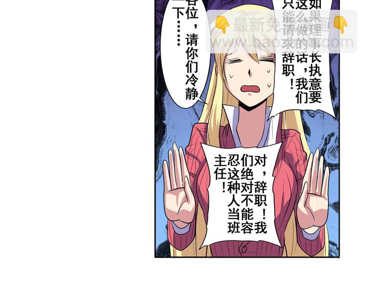 第80话 过招！132
