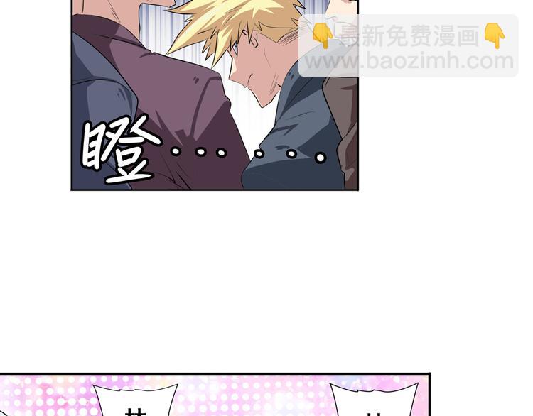 第80话 过招！135