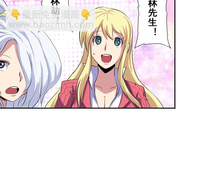 第80话 过招！136