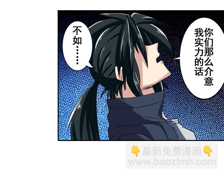 第80话 过招！137