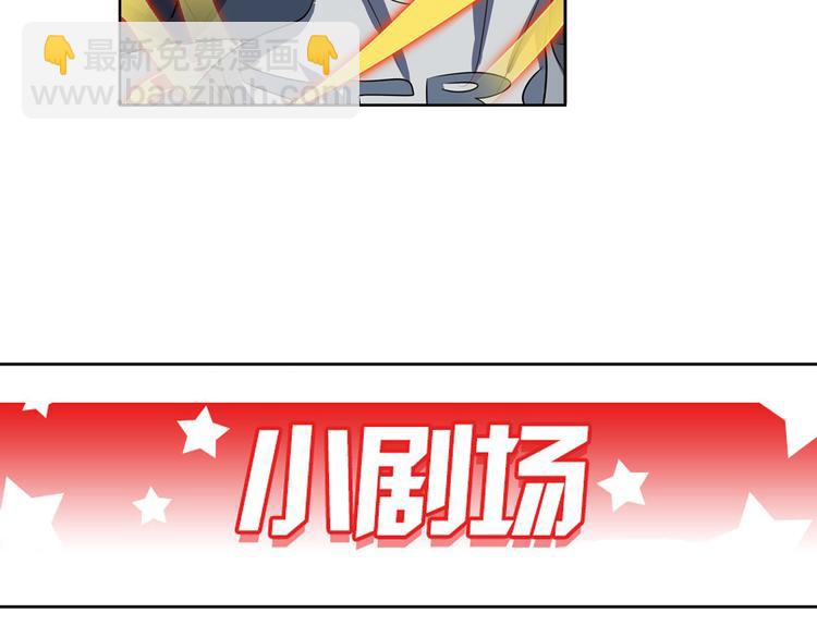 第80话 过招！144