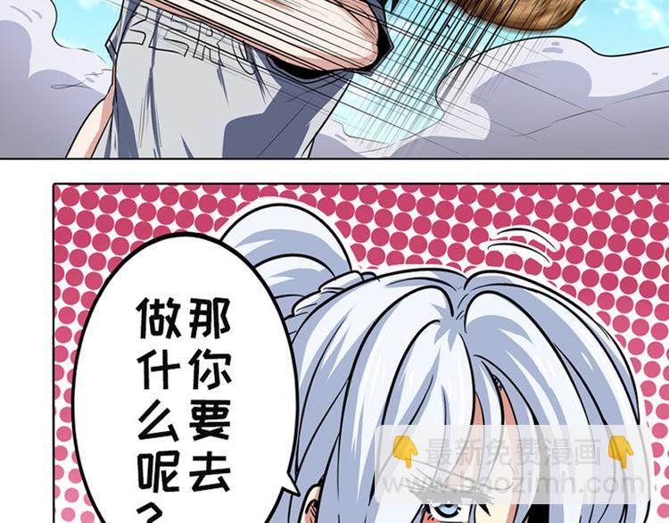第80话 过招！146