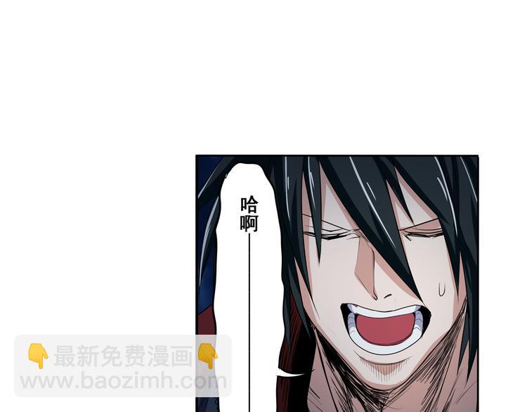 第80话 过招！15