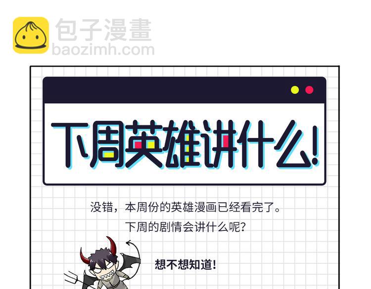 第80话 过招！151