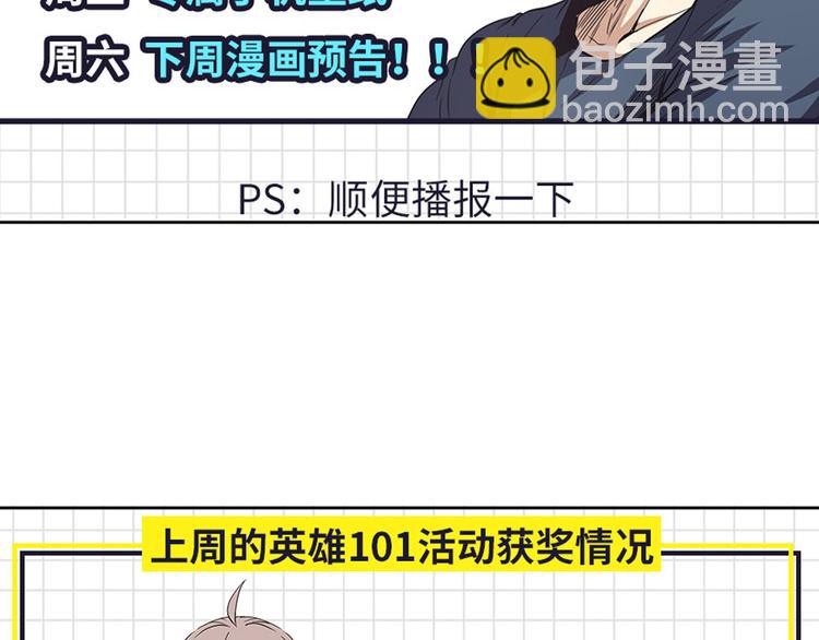 第80话 过招！158