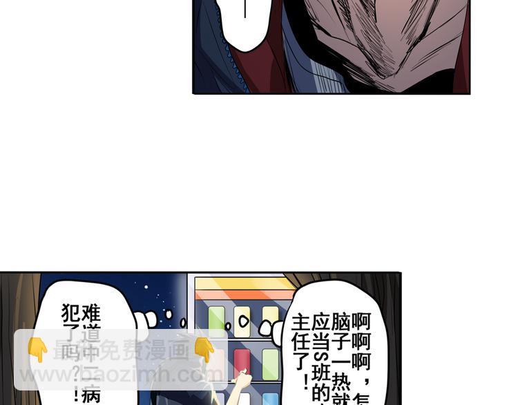 第80话 过招！16