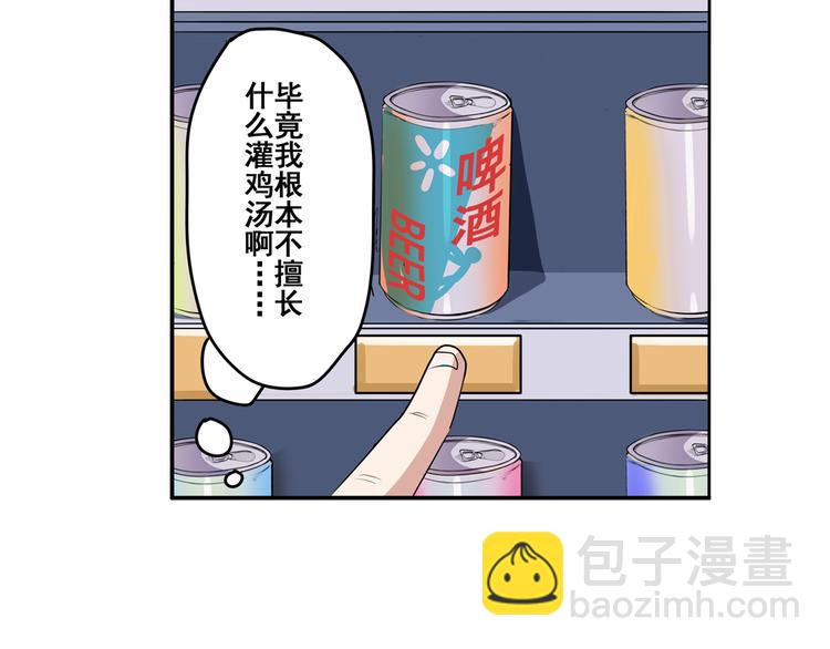 第80话 过招！18