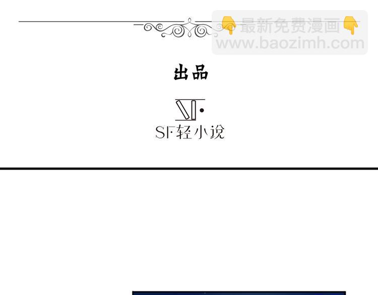 第80话 过招！2