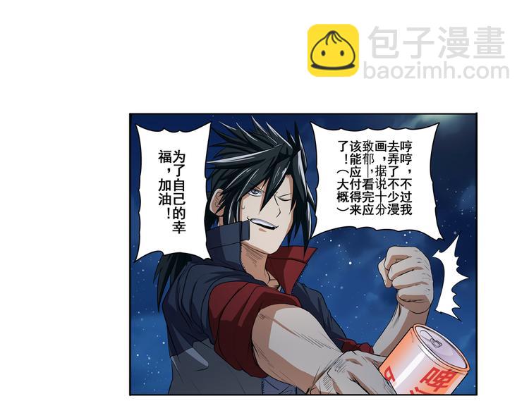 第80话 过招！23