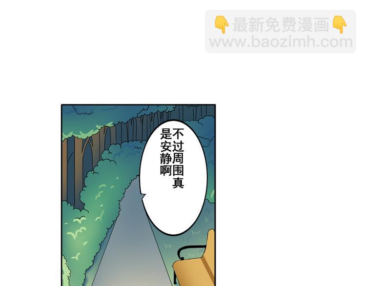 第80话 过招！24