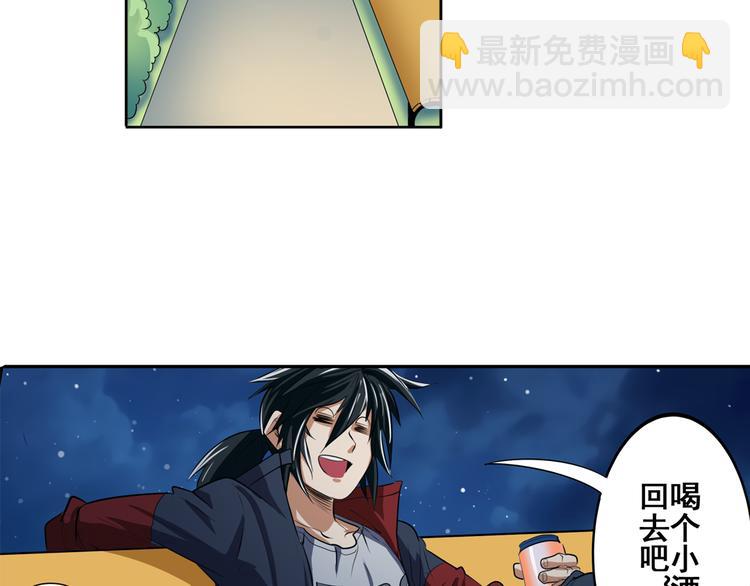 第80话 过招！25