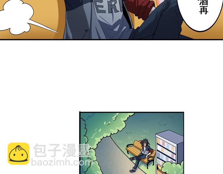 第80话 过招！26