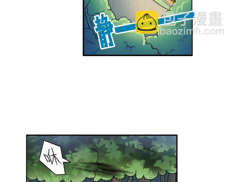 第80话 过招！27