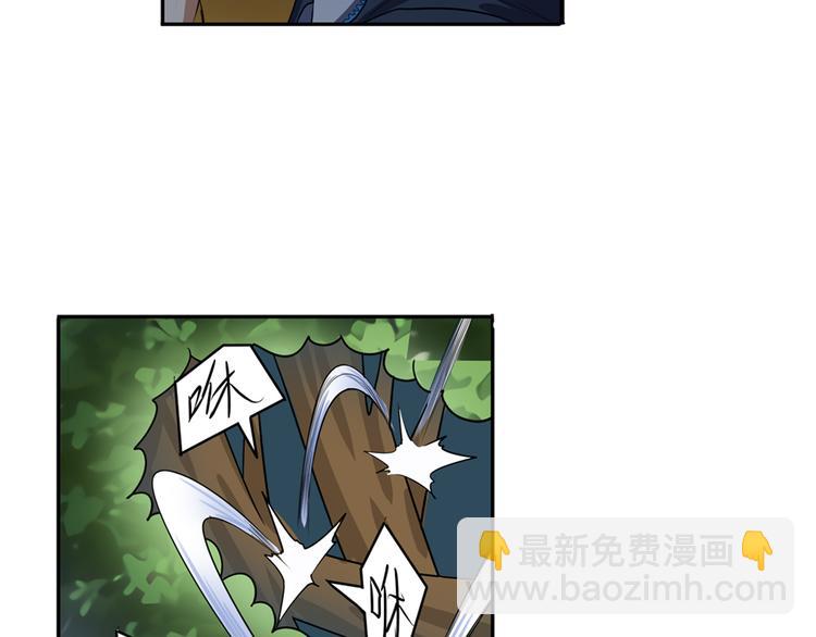 第80话 过招！31