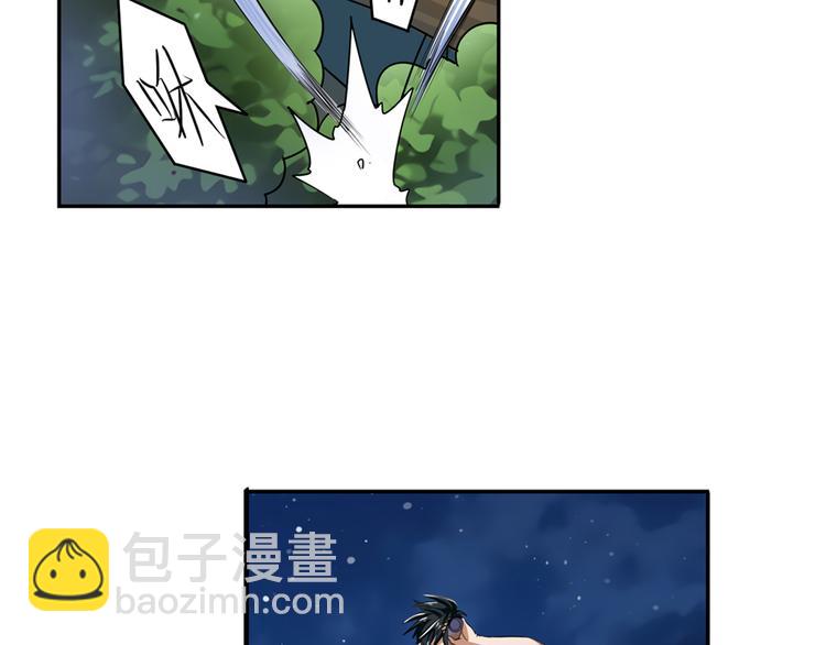 第80话 过招！32