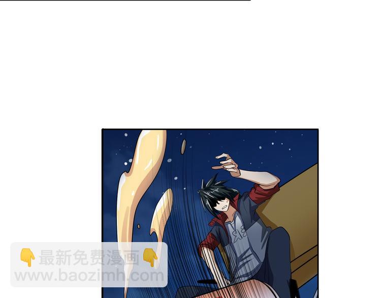 第80话 过招！35