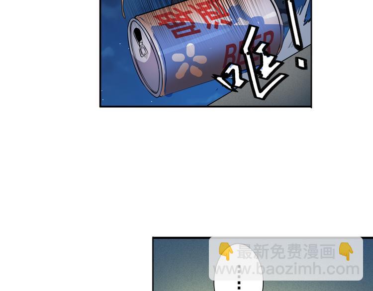 第80话 过招！36