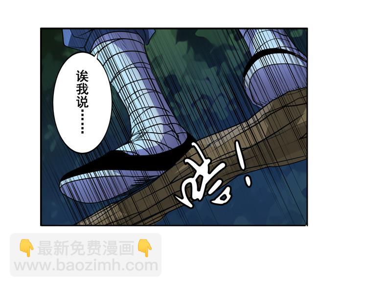 第80话 过招！38