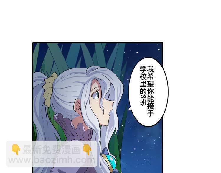 第80话 过招！4
