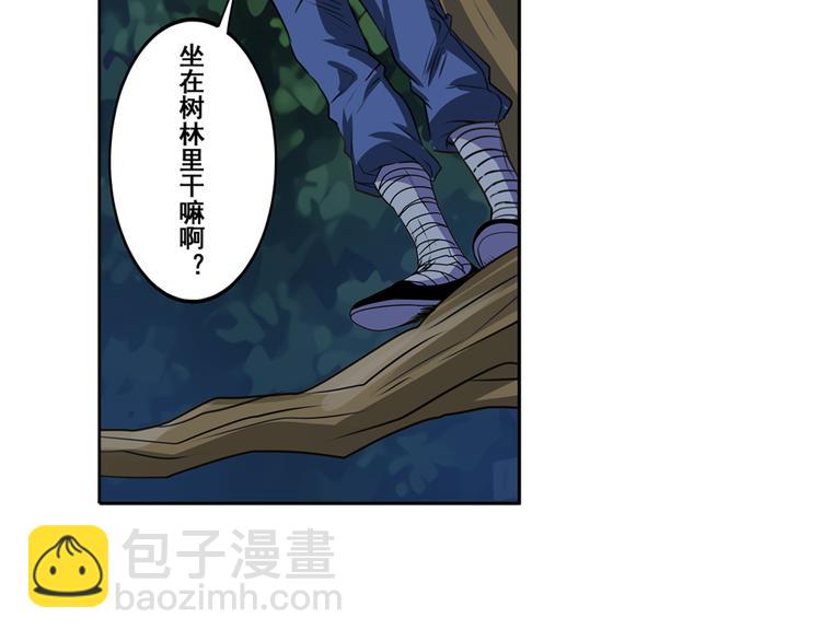 第80话 过招！40