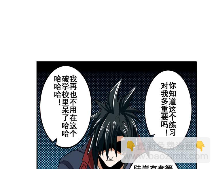 第80话 过招！42