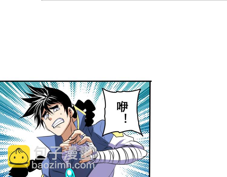 第80话 过招！48