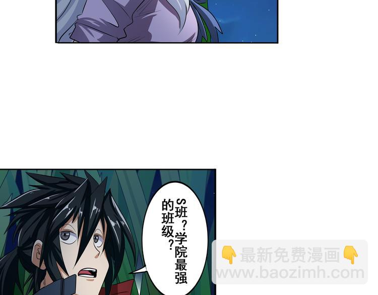 第80话 过招！5