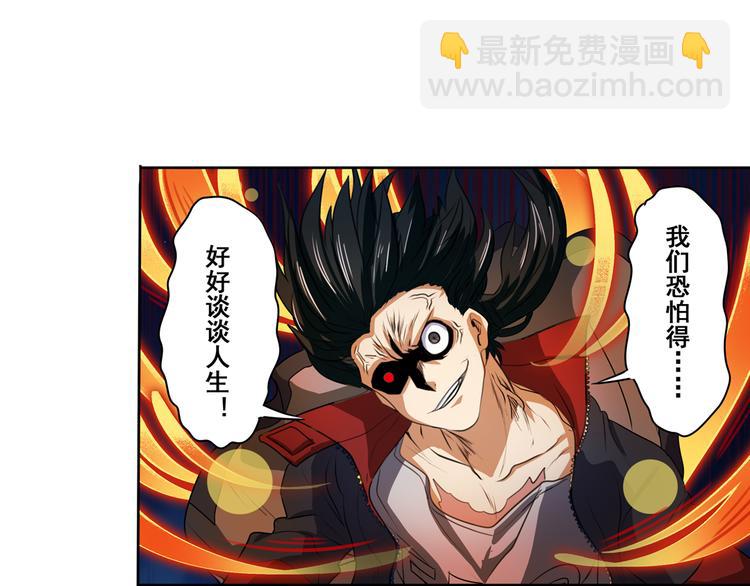 第80话 过招！51