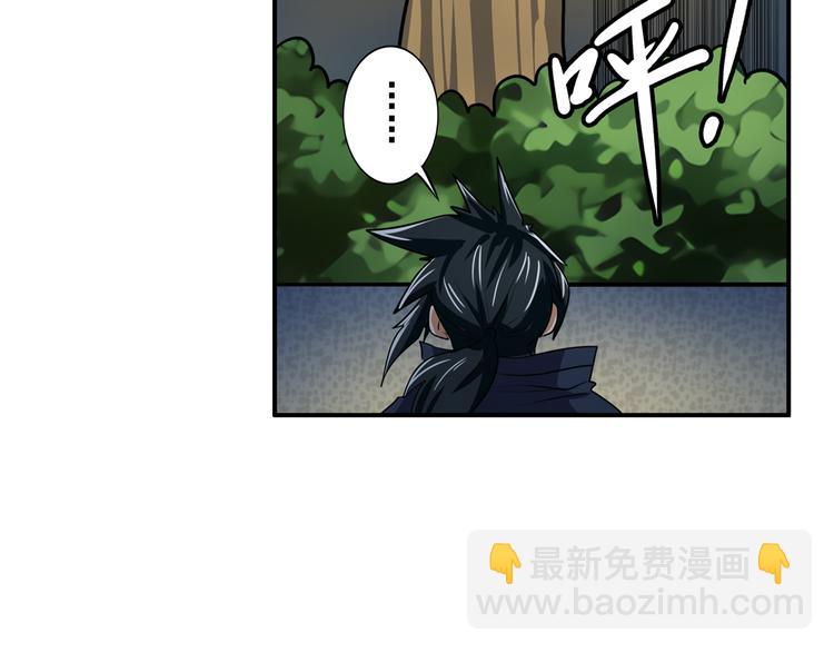 第80话 过招！56