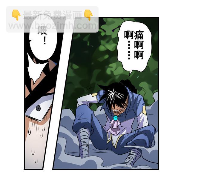 第80话 过招！57