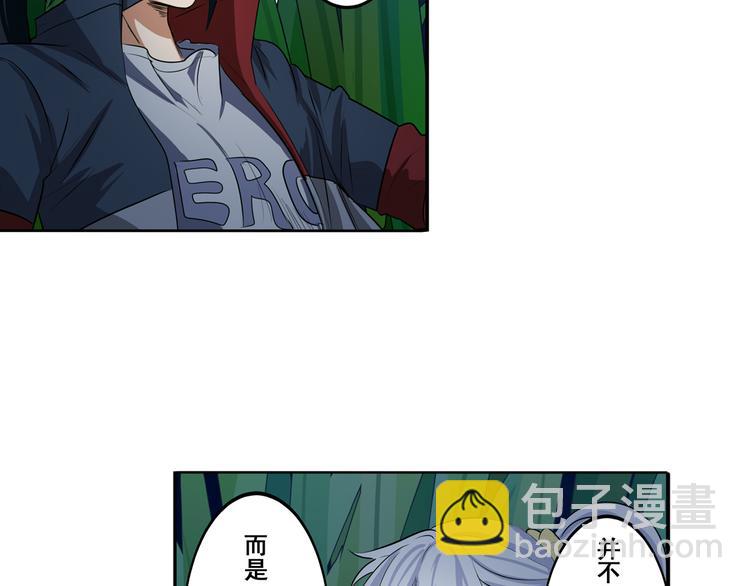 第80话 过招！6