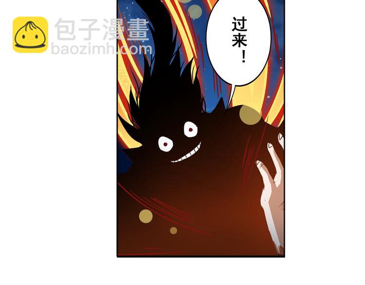 第80话 过招！60